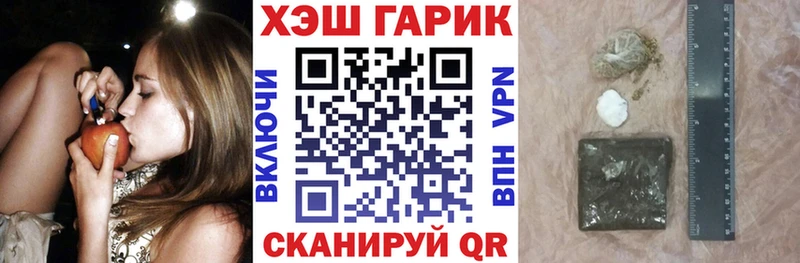 купить  цена  Ноябрьск  Гашиш Premium 