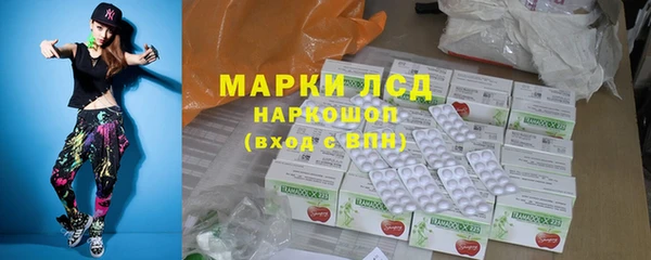 MESCALINE Тобольск