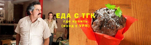 ALPHA PVP Тихорецк
