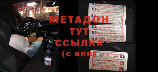 ALPHA PVP Тихорецк