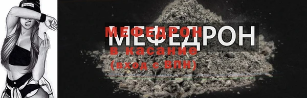 MESCALINE Тобольск
