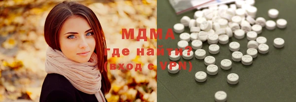 MESCALINE Тобольск