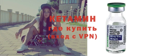 ALPHA PVP Тихорецк