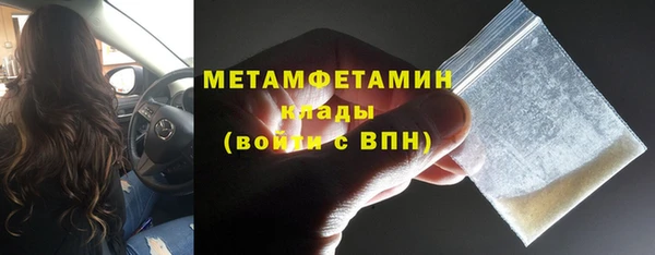 MESCALINE Тобольск