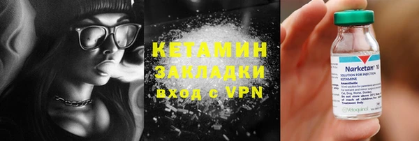 ALPHA PVP Тихорецк