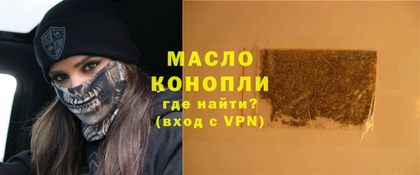 ALPHA PVP Тихорецк