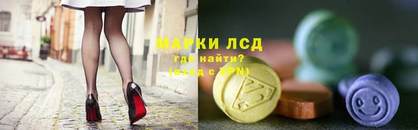 MESCALINE Тобольск