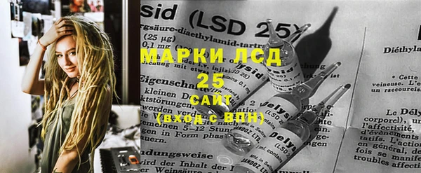MESCALINE Тобольск