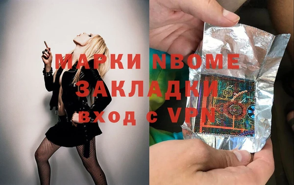 прущая мука Тихвин