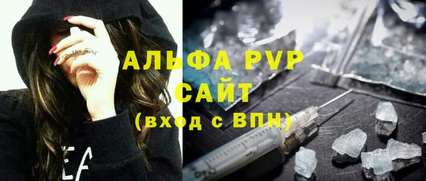 ALPHA PVP Тихорецк