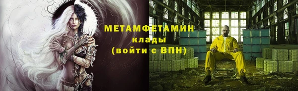 ALPHA PVP Тихорецк