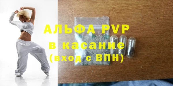 ALPHA PVP Тихорецк