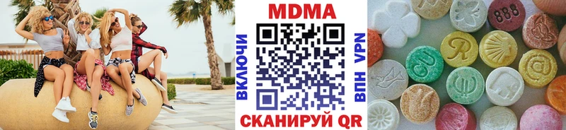 сколько стоит  Ноябрьск  darknet состав  МДМА VHQ 