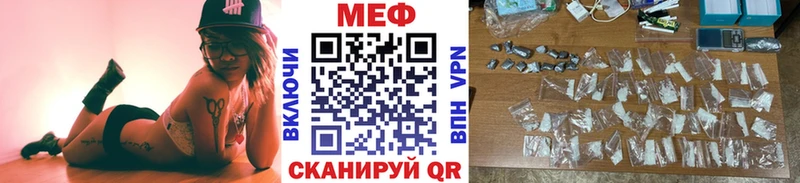 Мефедрон мука  Ноябрьск 