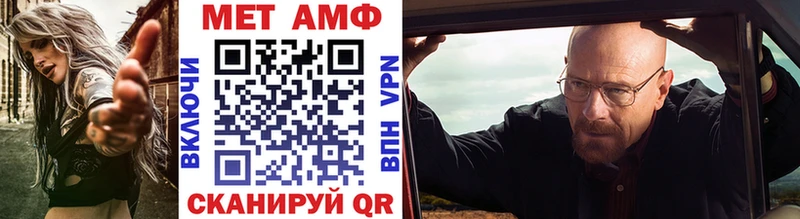 где найти   Ноябрьск  Первитин Methamphetamine 
