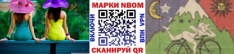 Наркотические марки 1,5мг  купить наркотики цена  Ноябрьск 