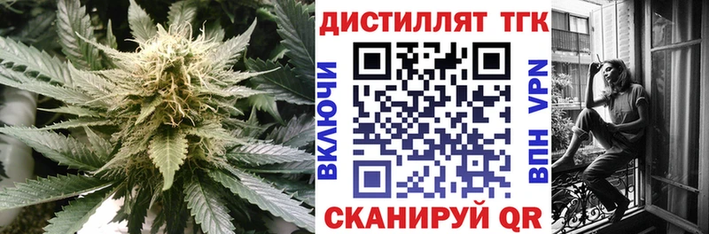 OMG вход  Ноябрьск  ТГК жижа 