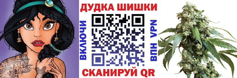 Бошки Шишки планчик  ОМГ ОМГ как зайти  Ноябрьск  где можно купить  